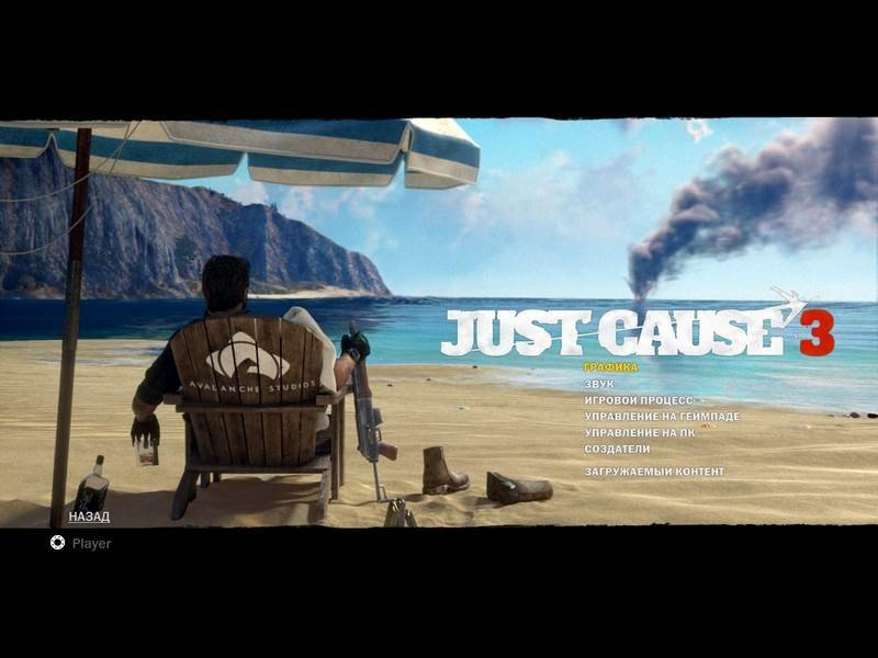 Скачать игру just cause на андроид с кэшем